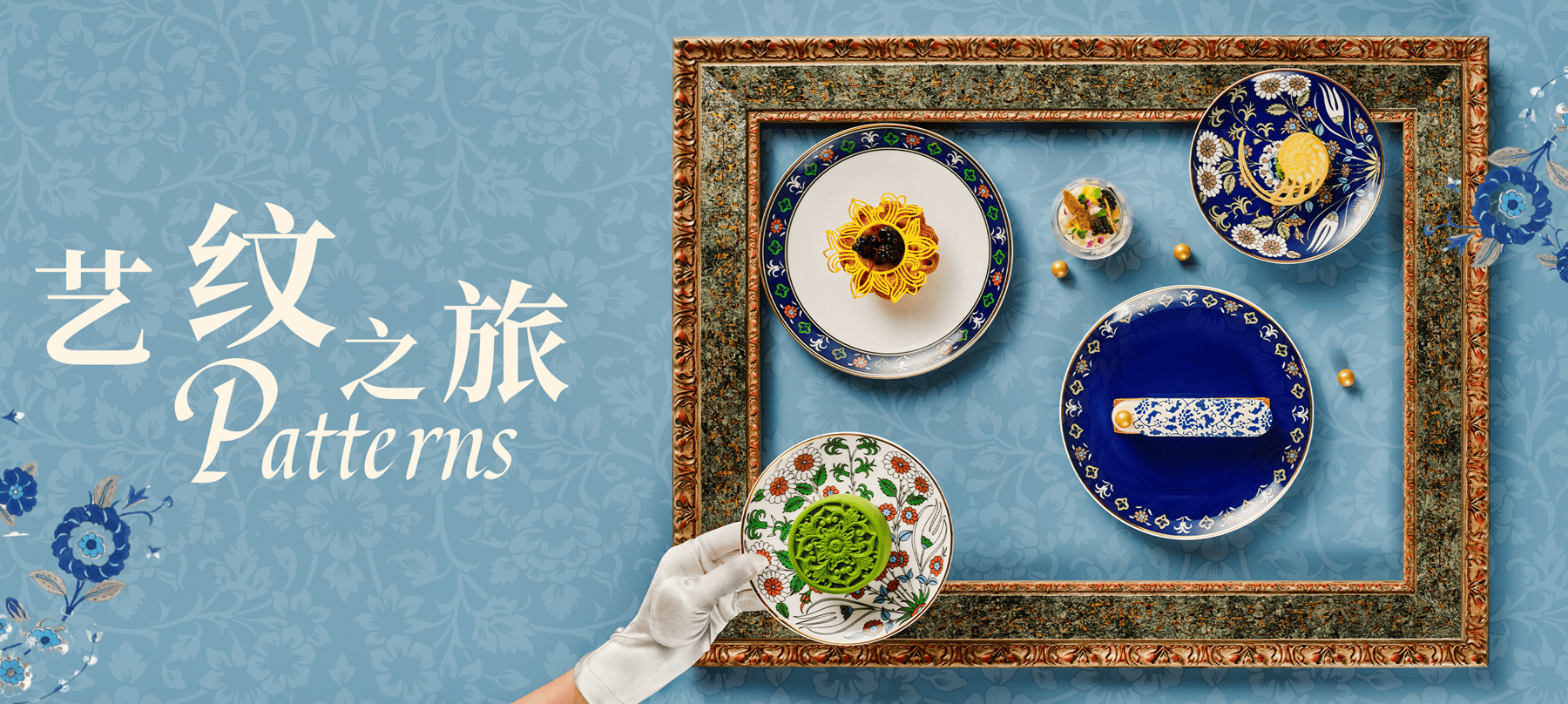 Welcome to Aura Lounge